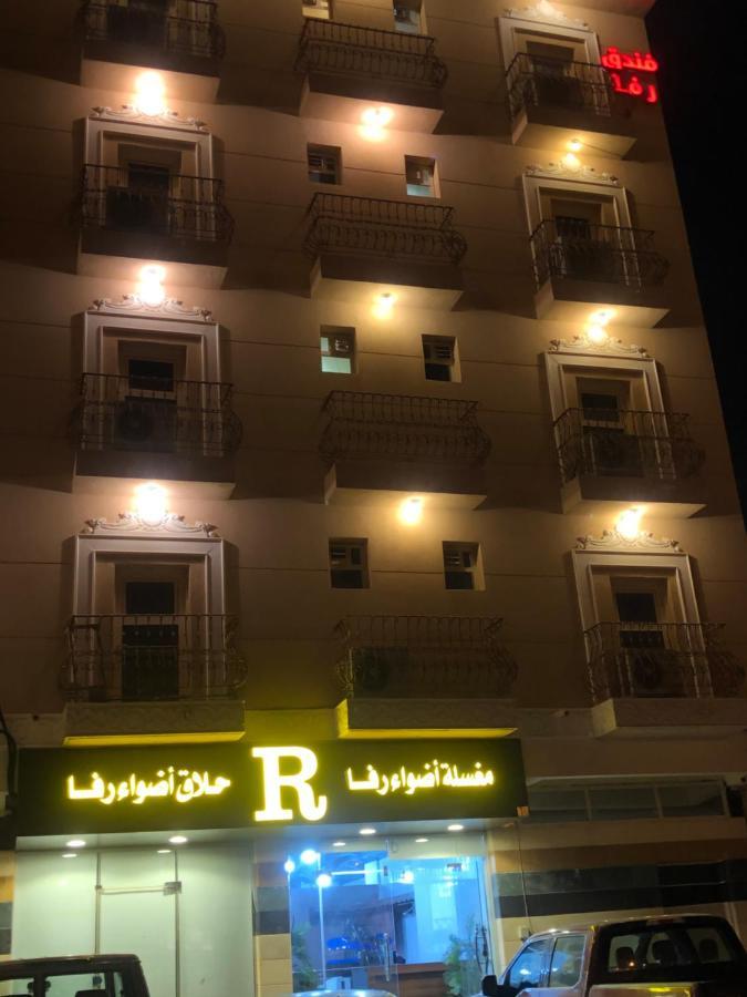 أضواء رفا2 Al Kharj Exterior photo