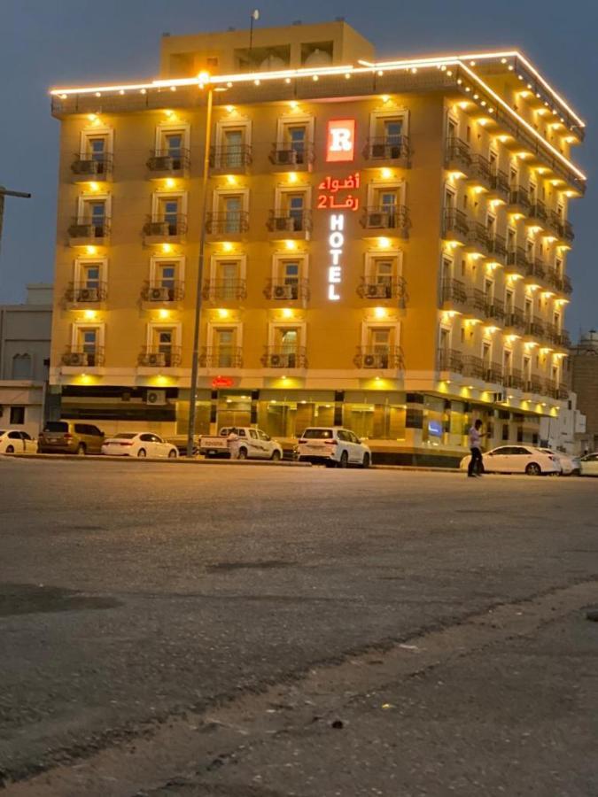 أضواء رفا2 Al Kharj Exterior photo