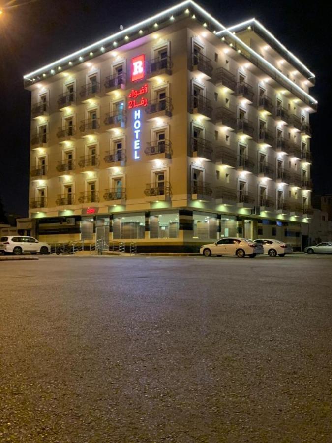 أضواء رفا2 Al Kharj Exterior photo